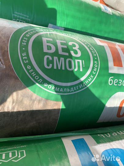 Утеплитель Минвата теплокнауф 100/7 квм