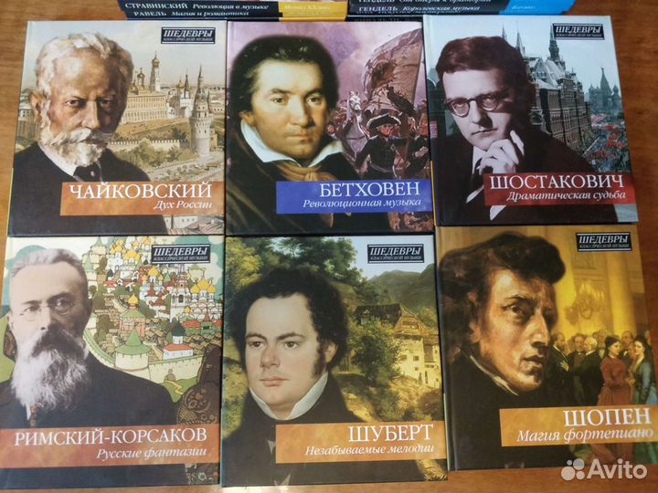 Шедевры классической музыки(61 шт.cd)