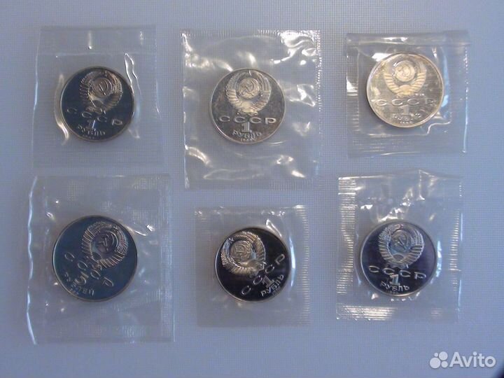 Монеты СССР