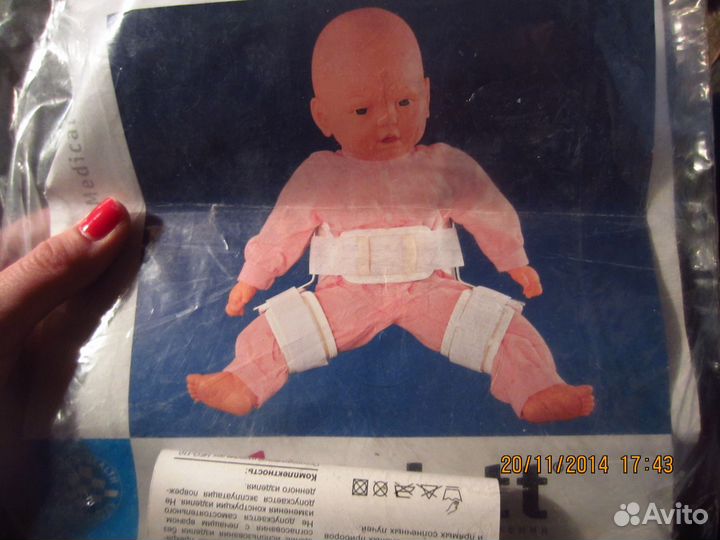 Ортез на тазобедренный сустав orlett