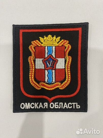 Нашивки шевроны, Омская область, Омск