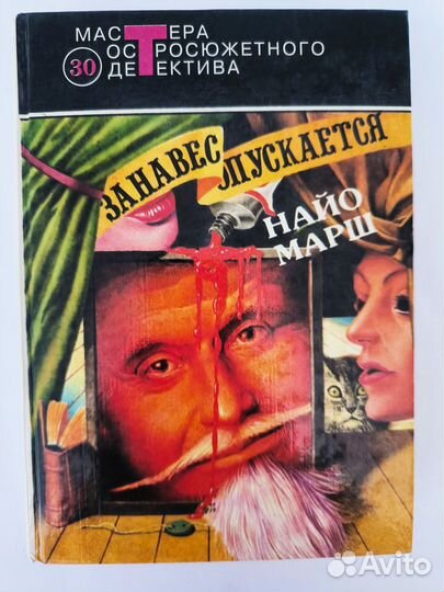 Книги из серии 