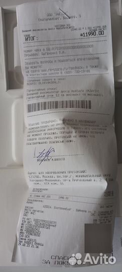 Внешний аккумулятор apple magsafe batterypack ориг