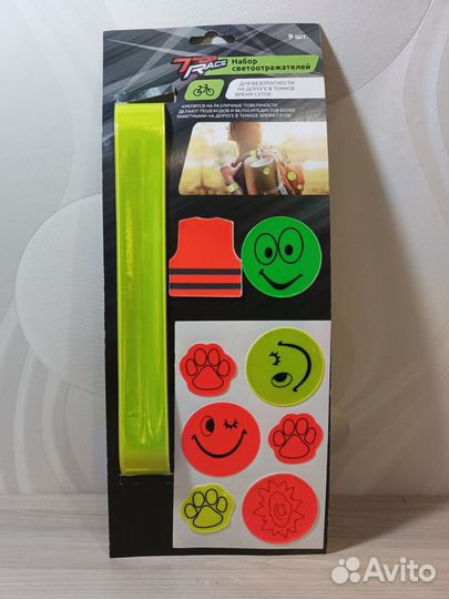 Набор светоотражателей для детей