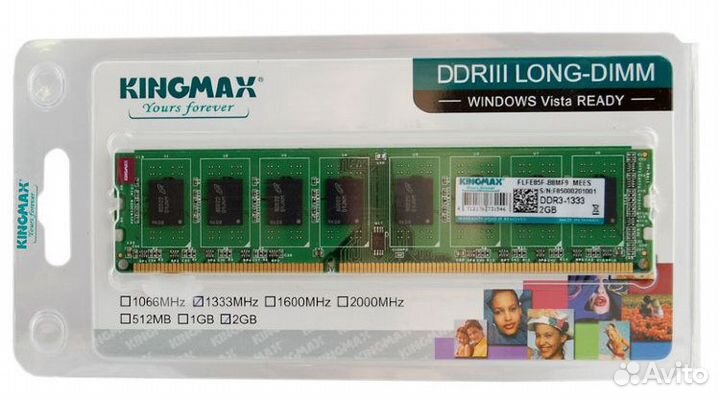 Оперативная память