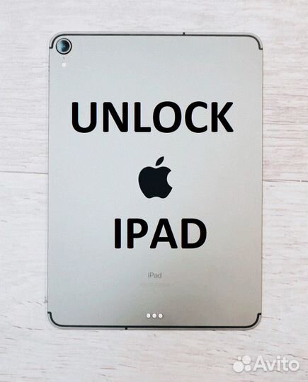 Как разблокировать айпад