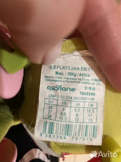 Роликовые коньки детские