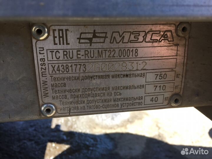 Двухосный прицеп