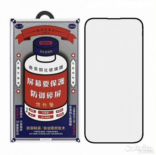 Защитное стекло для айфона/ iPhone Remax, все