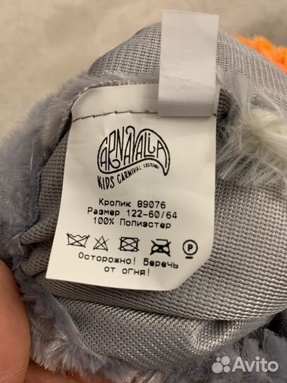 Костюм кролика