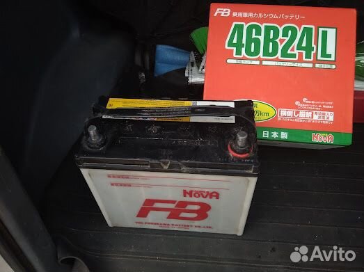 Аккумулятор Furukawa 46B24L 45 Ah бу