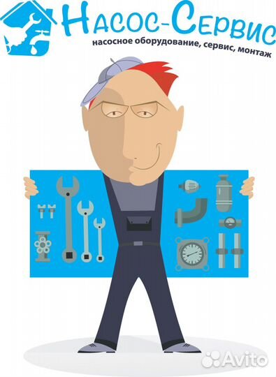 Ремонт насосов, подбор, продажа