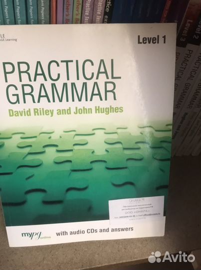 Учебник по английскому