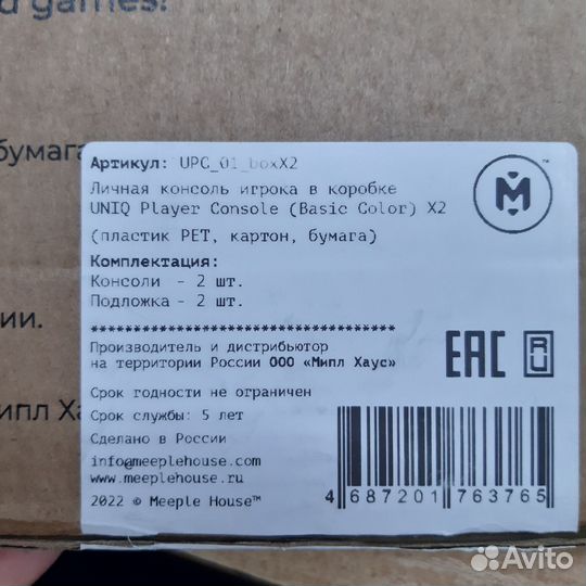 Планшеты uniq PC/личная консоль игрока