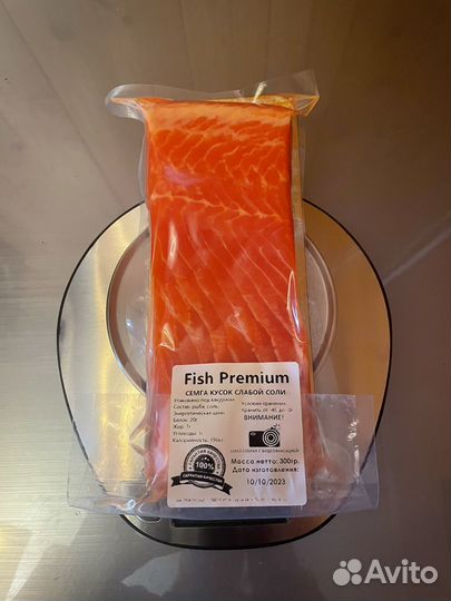 Семга слабой соли 300гр Premium