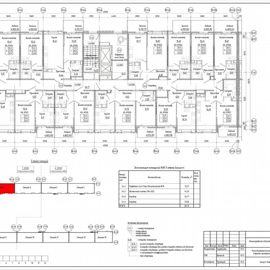 1-к. квартира, 40 м², 3/12 эт.