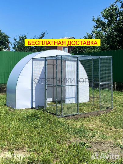 Курятник с выгулом