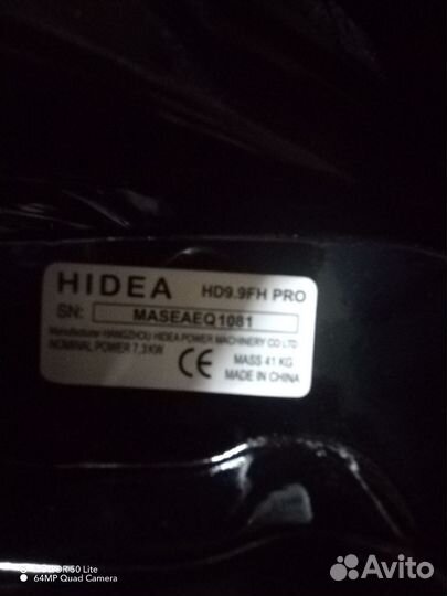 Лодочный мотор hidea HD9.9FHS PRO