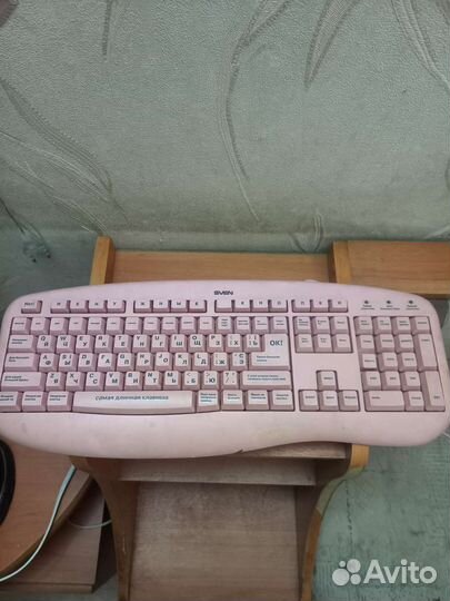 Клавиатура