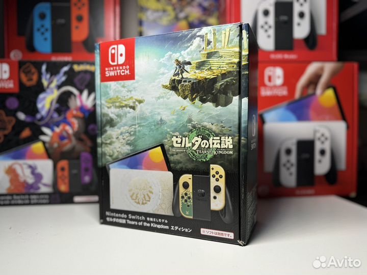 Nintendo Switch Oled The Legend of Zelda Edition
