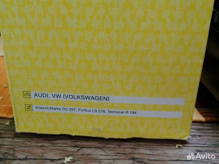 Фильтр масляный