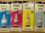 Набор оригинальных чернил Epson 673