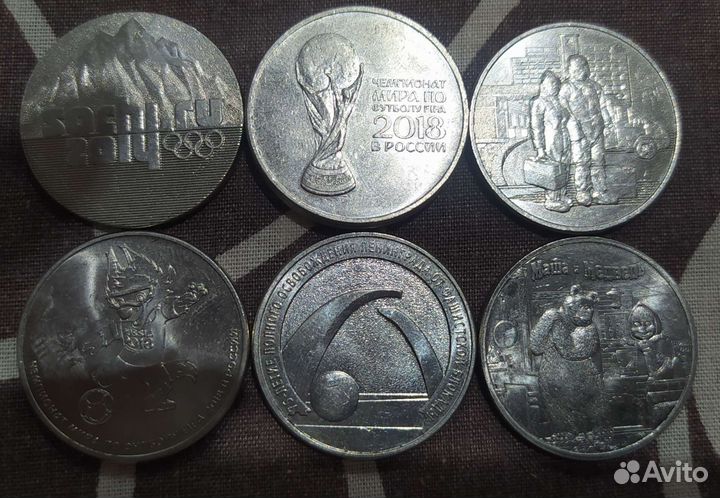 Купюры с красивыми номерами 10рублей и монеты