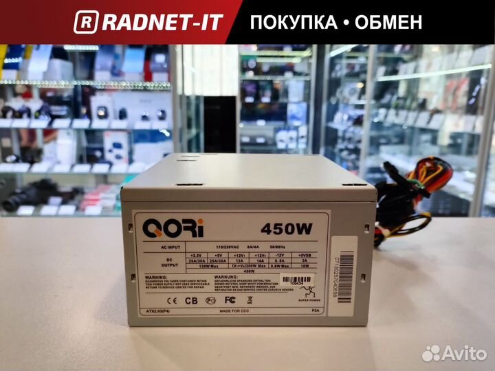 Блок питания ATX 450Wt Qori