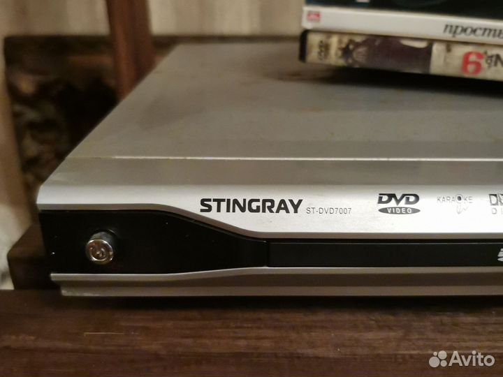 Dvd плеер Stingray бу