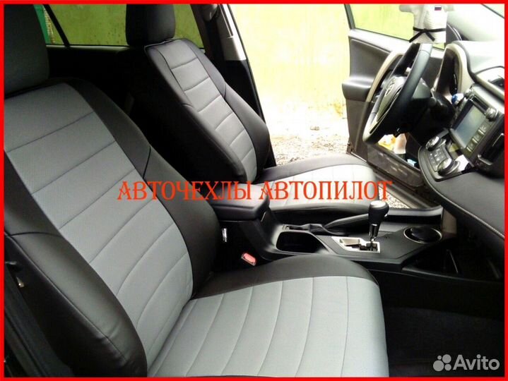Чехлы Автопилот Toyota Rav4 4 из экокожи чёр-сер