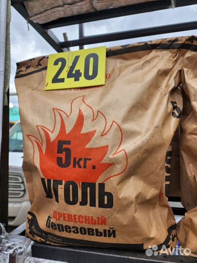 Древесный уголь оптом