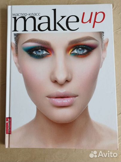 Журналы hairis Свадебные прически и макияж