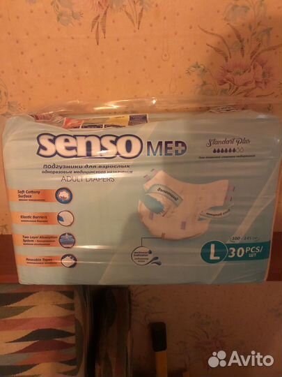 Памперсы для взрослых размер 