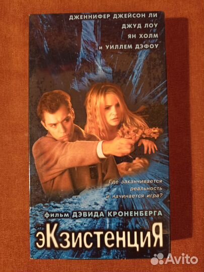 Видеокассеты VHS с кинофильмами