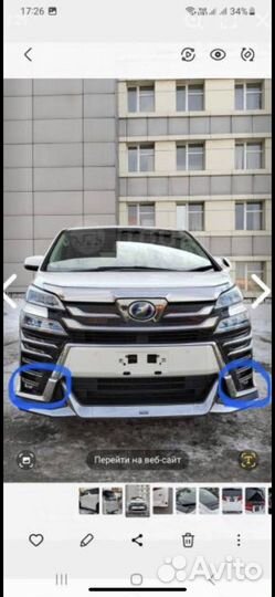 Накладки на обвес