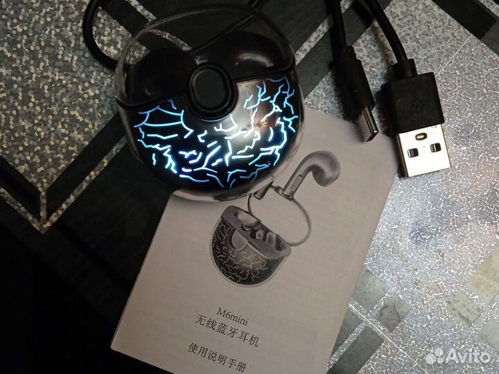 Беспроводные наушники