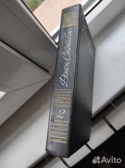 Книга Джон Стейнбек,том 2