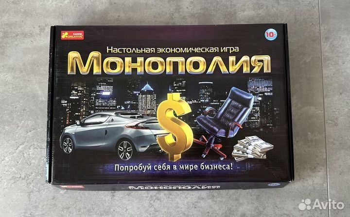 Игра Монополия заряжена на успех