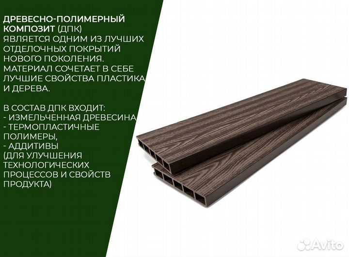 Дпк грядки