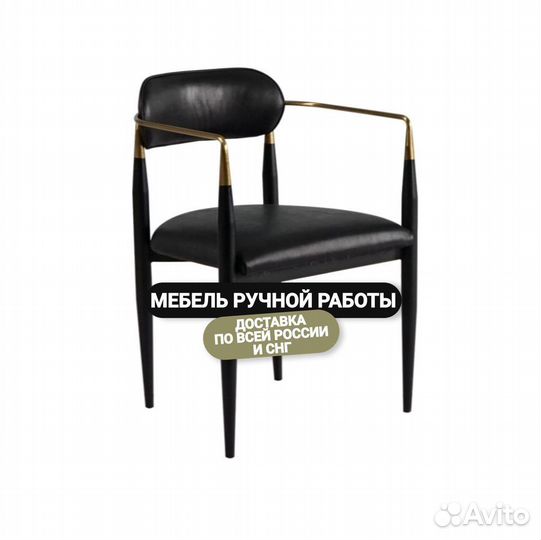 Дизайнерский стул кухонный с кожаной обивкой