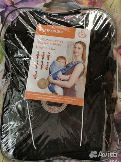 Эргорюкзак чудо чадо baby active lux