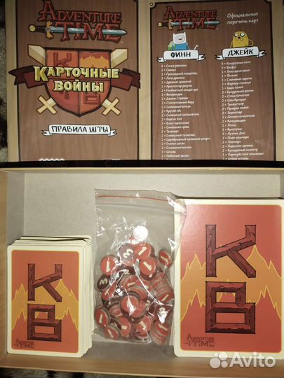 Настольные игры