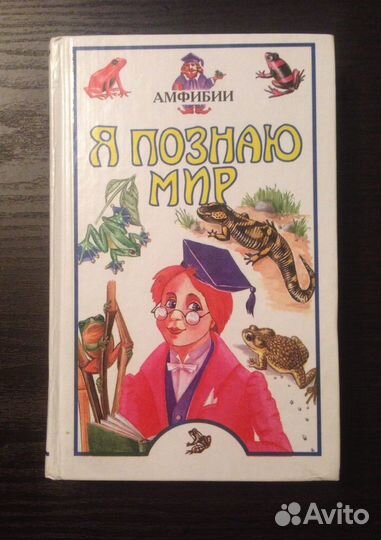 Книги для детей