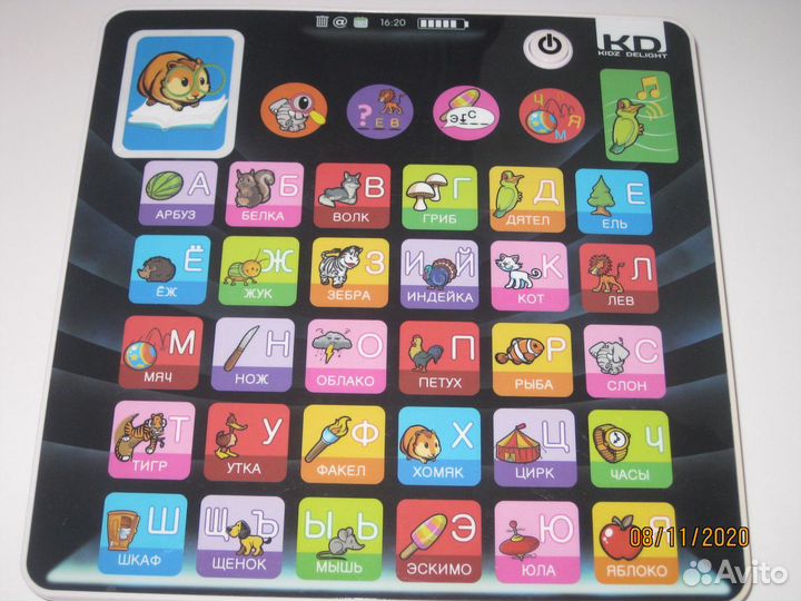Интерактивная игрушка планшет