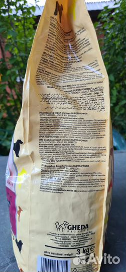 Корм для собак