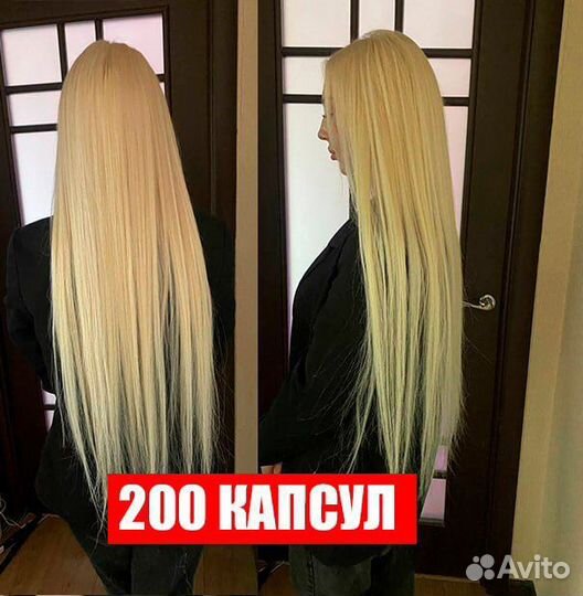 Наращивание волос Fix price