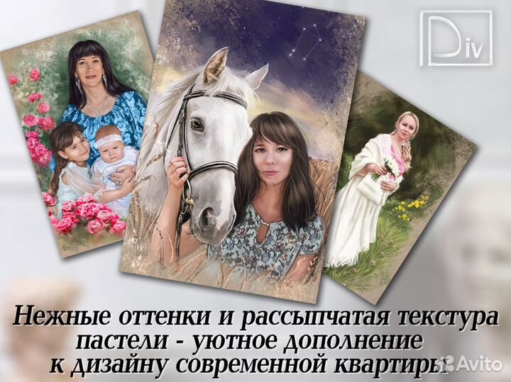 Авторский портрет по фото на холсте на заказ