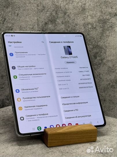 Samsung Galaxy Z Fold5, 12/256 ГБ