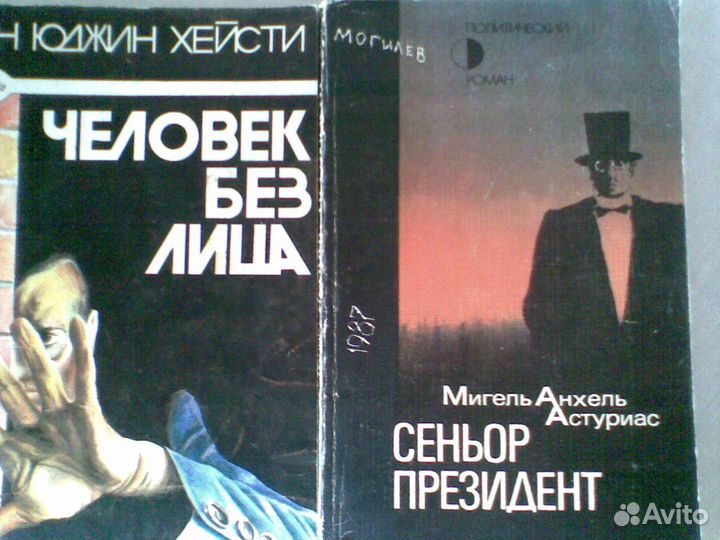 Книги советские
