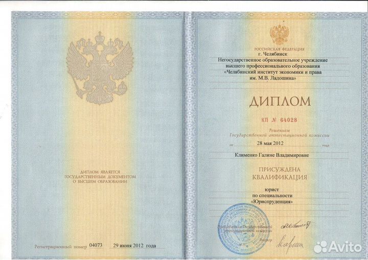 Банкротство физических лиц по гарантии